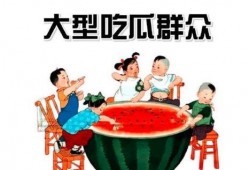 吃瓜群众娱乐圈,吃瓜群众眼中的繁华与喧嚣