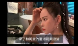 娱乐吃瓜酱竹子视频