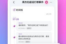 娱乐718吃瓜app下载密码,解锁吃瓜神器，下载密码大公开！