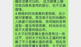 娱乐吃瓜口播文案简短范文