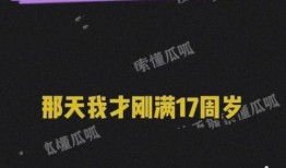 7月3日娱乐圈吃瓜