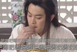 娱乐吃瓜酱高冷学长