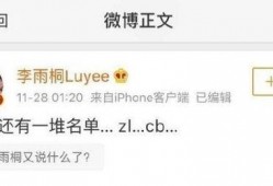 热搜娱乐吃瓜,揭秘明星幕后故事