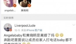 娱乐吃瓜小八卦百度云,吃瓜小八卦，百度云独家放送