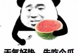 娱乐先锋君吃瓜,吃瓜群众背后的故事