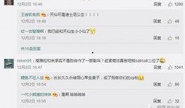 预娱乐吃瓜群,揭秘娱乐圈幕后故事与趣味瞬间