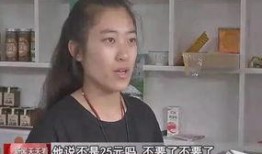 娱乐吃瓜酱被骗10块钱