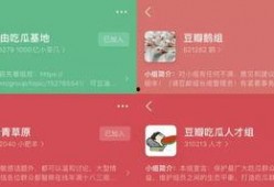 豆瓣吃瓜娱乐小组