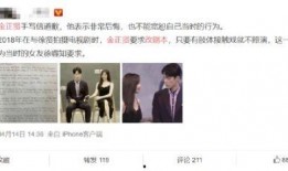 娱乐圈今日吃瓜小说