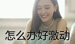 娱乐吃瓜酱删评,揭秘网络言论背后的真相